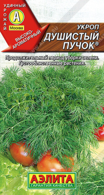 Укроп Душистый пучок АЭ 3г Укроп Душистый пучок АЭ 3г