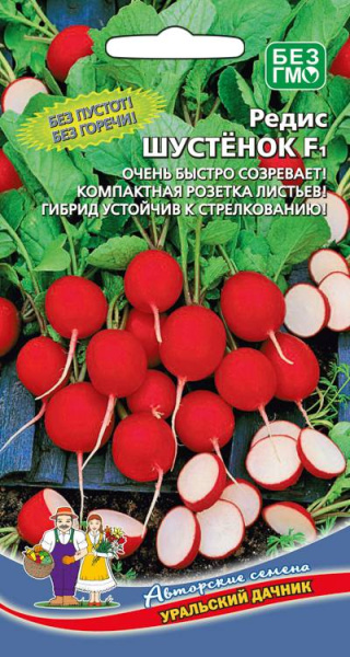 Редис Шустенок F1 УД Редис Шустенок F1 УД