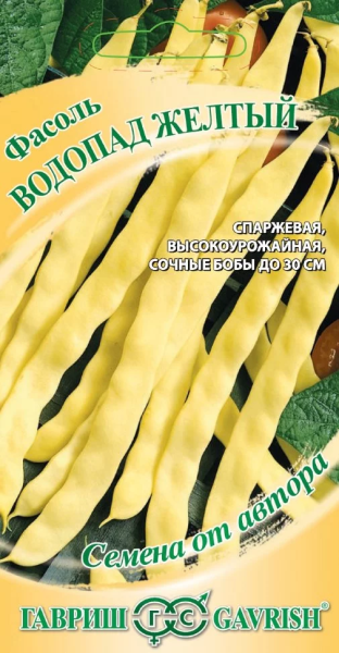 Фасоль Водопад желтый автор. ГВ 5г