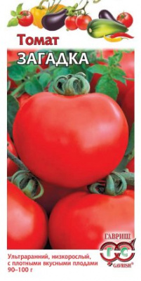 Томат Загадка 0,1 г