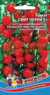 Томат Свит Черри F1 УД 20шт
