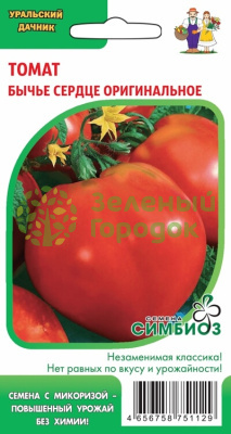 Томат Бычье Сердце Оригинальное (Симбиоз) 20шт