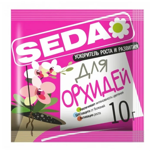 Ускоритель роста и развития "Для орхидей" SEDA 10г Ускоритель роста и развития "Для орхидей" SEDA 10г