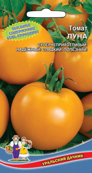 Томат Луна УД