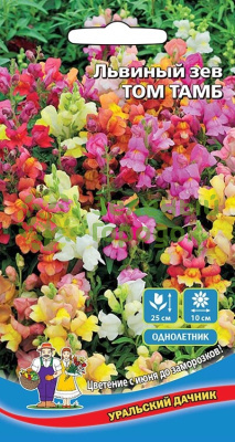 Львиный Зев Том Тамб УД 0,05г