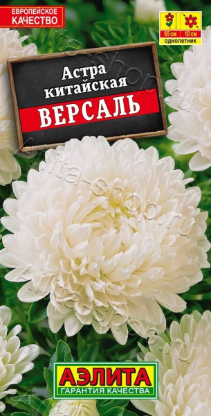 Астра Версаль АЭ 0,2г Астра Версаль АЭ 0,2г
