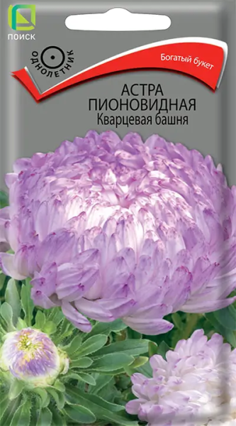 Астра пионовидная Кварцевая башня (ЦВ) 0,3г Астра пионовидная Кварцевая башня (ЦВ) 0,3г