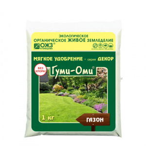 Удобрение Гуми-Оми Газон 1кг Удобрение Гуми-Оми Газон 1кг