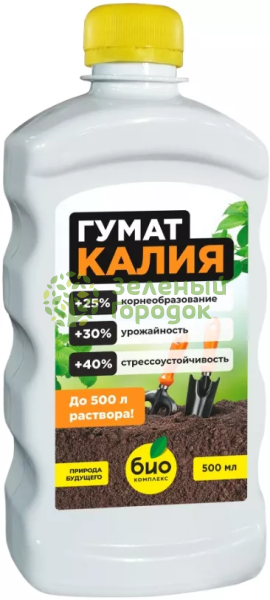 БИО-комплекс Гумат Калия 0,5л купить в Минске недорого