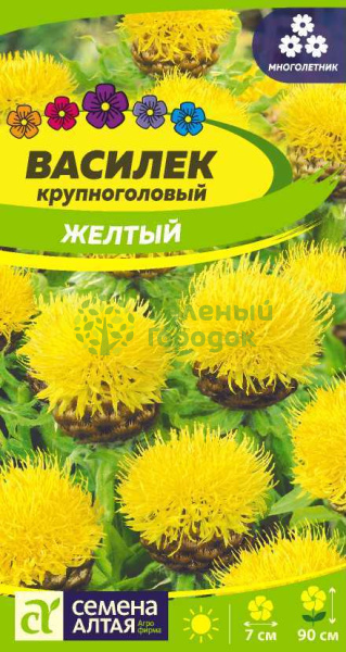 Василек крупноголовый Желтый SA 0,3г Василек крупноголовый Желтый SA 0,3г