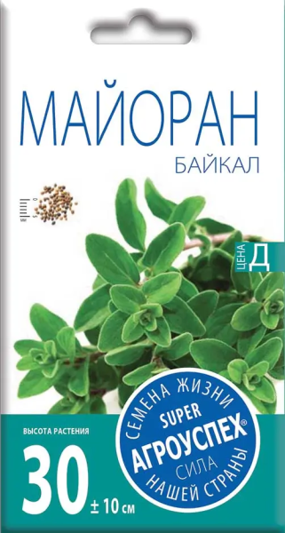 Майоран Байкал АУ 0,1г
