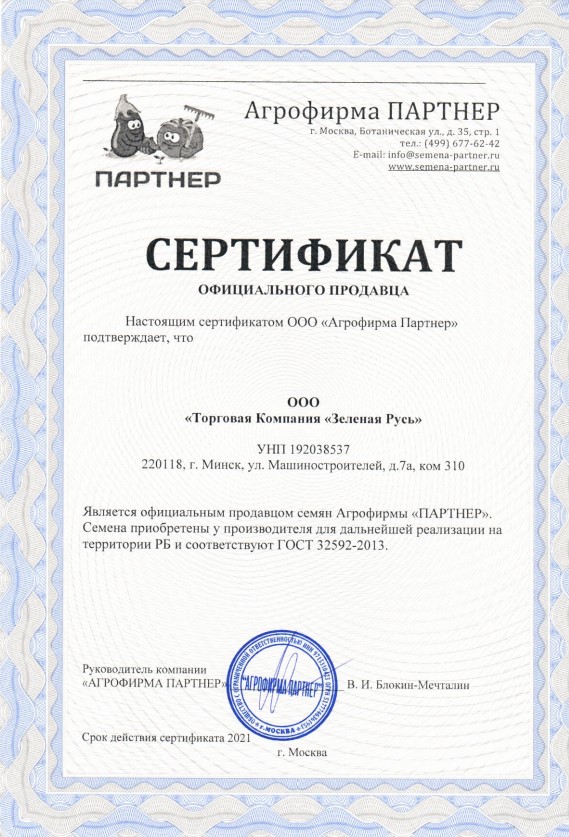 cert2021.jpg cert2021.jpg