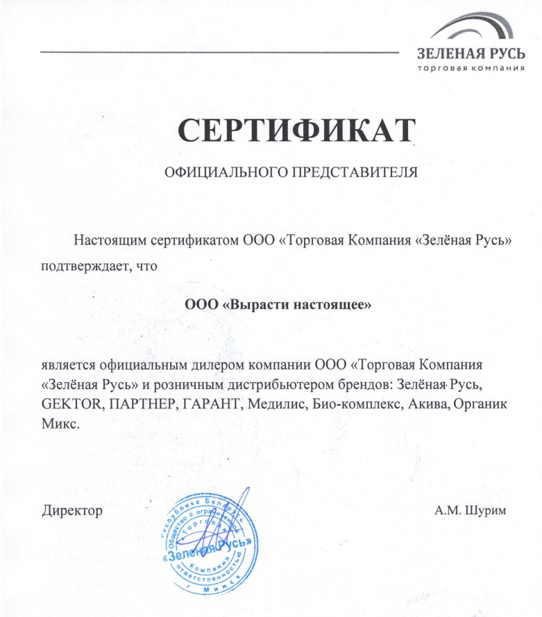 cert2021-1.jpg cert2021-1.jpg