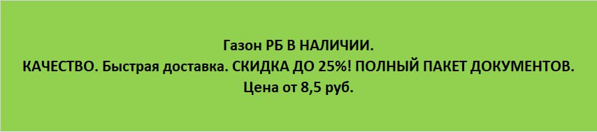 изображение_viber_2025-06-22_14-49-54-138.jpg изображение_viber_2025-06-22_14-49-54-138.jpg