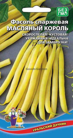 Фасоль Масляный король спаржевая УД