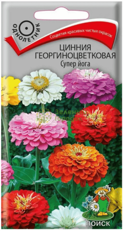 Цинния георгиноцветковая Супер йога (ЦВ) 0,4г