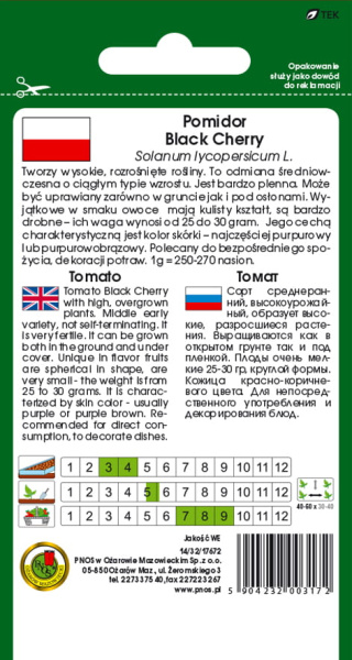 Томат Блэк Черри Польша 0,5г Томат Блэк Черри Польша 0,5г
