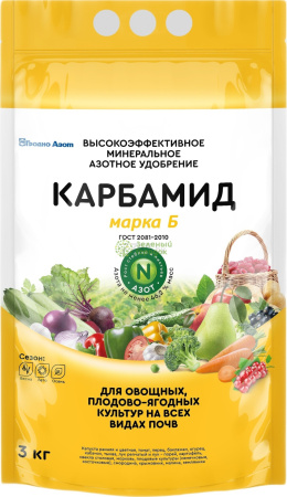 Удобрение Карбамид марка Б Азотхимфортис 3кг