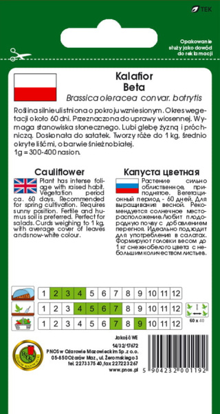 Капуста цветная Бета Польша 1г Капуста цветная Бета Польша 1г