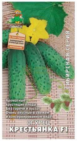 Огурец Крестьянка F1 (Сиб.серия) (ЦВ) 12шт