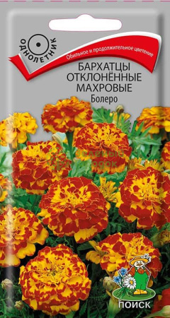 Бархатцы откл. махровые Болеро (ЦВ) 0,4г