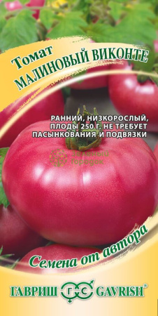 Томат Малиновый виконте автор. ГВ 0,1г