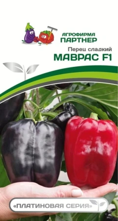 Перец сладкий МАВРАС F1 2-ной пак. 5шт