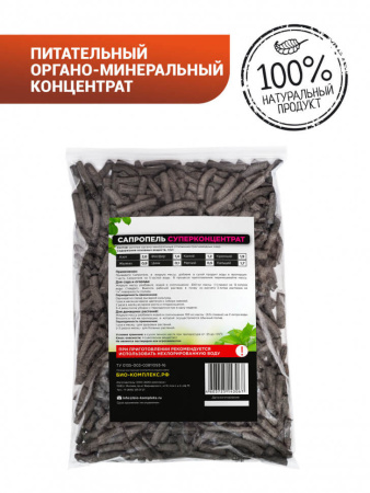 БИО-комплекс Сапропель Суперконцентрат 3л