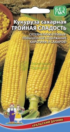 Кукуруза сахарная Тройная сладость УД 5г