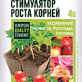 Стимуляторы роста корней