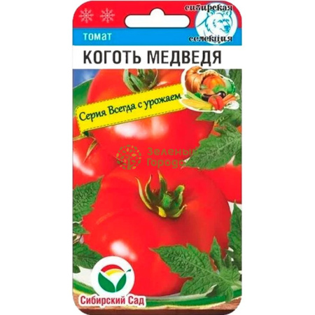 Томат Коготь медведя 20шт (кр)