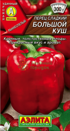 Перец сладкий Большой куш АЭ 0,2г