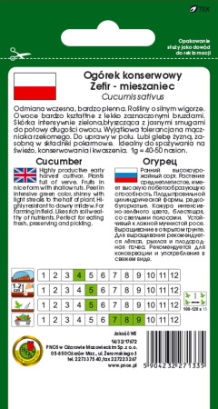 Огурец Зефир F1 Польша 5г