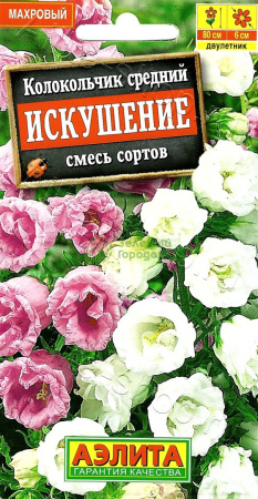 Колокольчик средний Искушение, смесь АЭ 0,2г