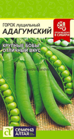 Горох Адагумский лущильный SA 10г