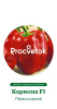 Перец сладкий Карисма F1 Франция Pro 5шт