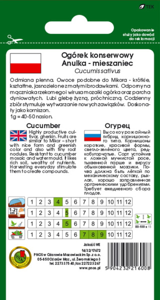 Огурец Анулька F1 Польша 2г Огурец Анулька F1 Польша 2г
