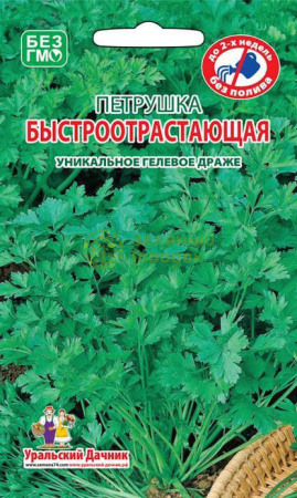 Петрушка гелевое драже Быстроотрастающая УД 300шт