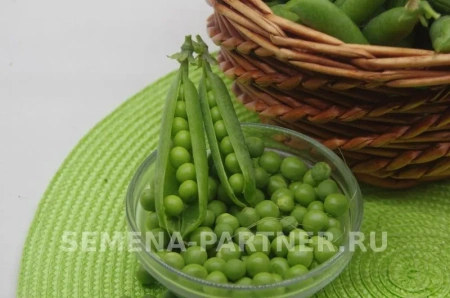 Горох ПРЕМИУМ овощной 25шт
