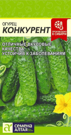 Огурец Конкурент SA 0,5г