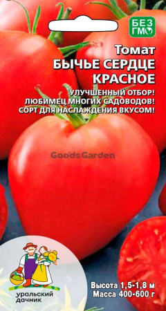 Томат Бычье Сердце красное УД