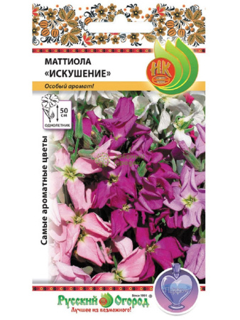 Маттиола Искушение смесь (120шт)