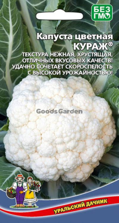 Капуста цветная Кураж УД