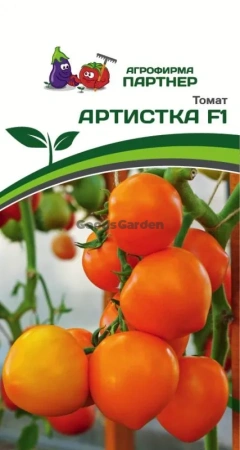 Томат АРТИСТКА F1 2-ной пак. 0,05г