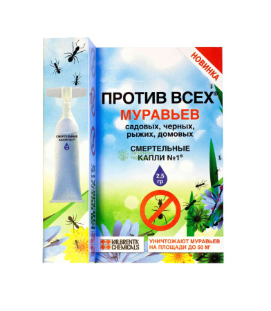 Смертельные капли №1 против муравьев 2,5г