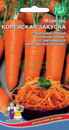 Морковь Корейская Закуска УД 2г