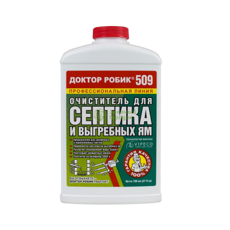 Очиститель для септика и выгребной ямы Доктор Робик-509, 798мл