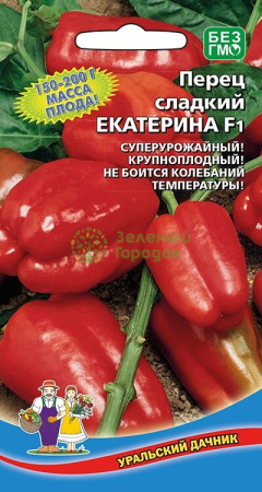 Перец сладкий Екатерина F1 (УД) Е/П 20 шт