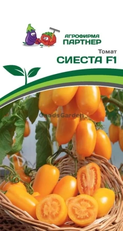 Томат СИЕСТА F1 2-ной пак. 0,05г