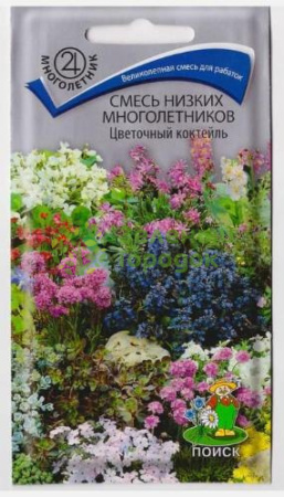 Смесь низких многолетников Цветочный коктейль (ЦВ) 0,3г